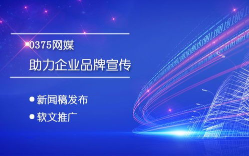 企業(yè)新聞營銷策略探析 順應網(wǎng)絡文化經(jīng)營之道