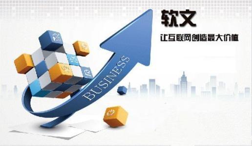 網(wǎng)絡(luò)推廣渠道全解析與牽?jī)|訊文化的營(yíng)銷(xiāo)實(shí)踐心得
