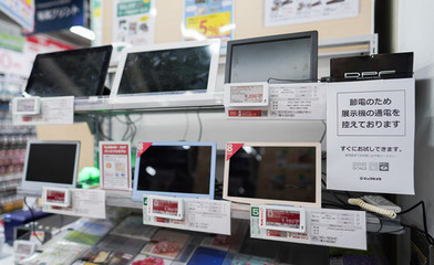 能源危機席卷日本 電價飆升引發連鎖反應，生活與產業面臨多重考驗